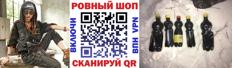Как найти закладки Салехард СК  Галлюциногенные грибы  COCAIN  ГАШ  Марихуана  Меф 