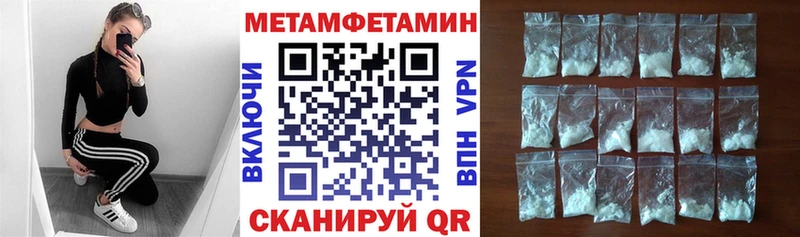 где купить наркоту  Салехард  АМФЕТАМИН 97% 