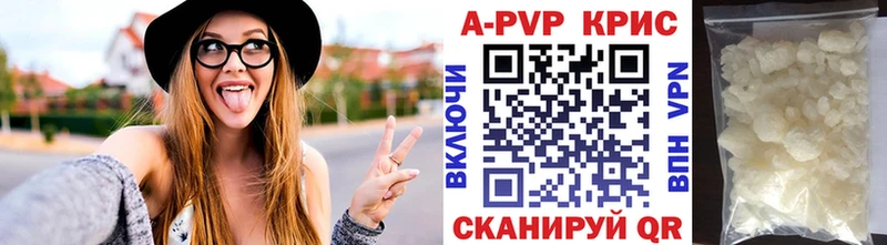А ПВП Соль  Салехард 
