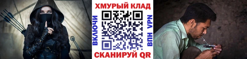 дарнет шоп  Салехард  ГЕРОИН хмурый 