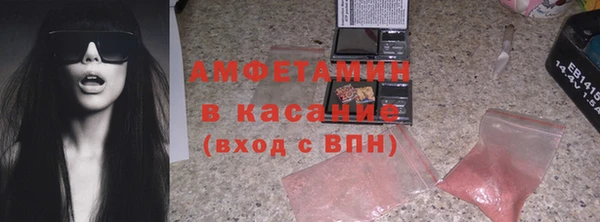 соль ск Армянск