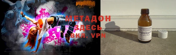 МДМА Арсеньев