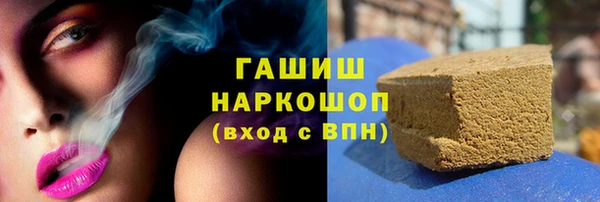 МДМА Арсеньев
