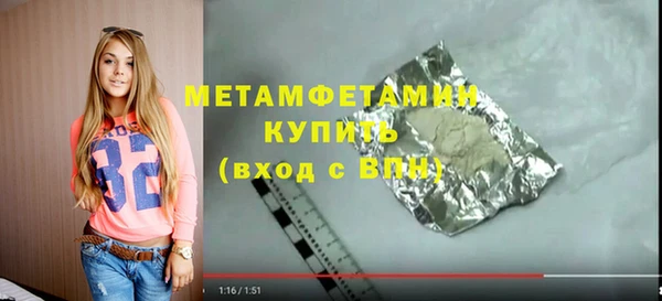 МДМА Арсеньев