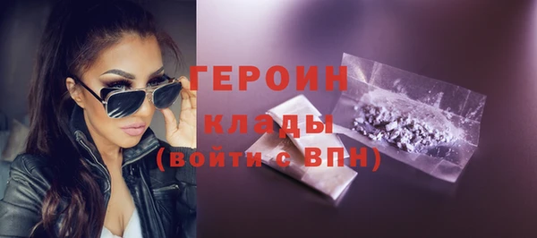 соль ск Армянск