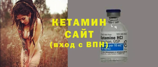 соль ск Армянск