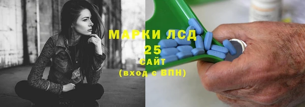 МДМА Арсеньев