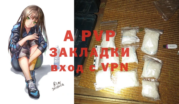 МДМА Арсеньев