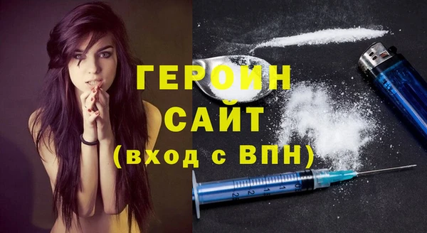 МДМА Арсеньев