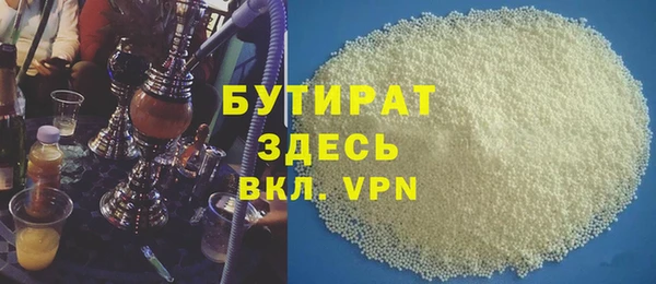 МДМА Арсеньев
