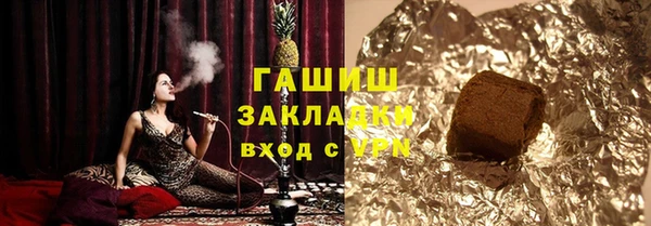 соль ск Армянск
