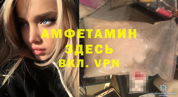 соль ск Армянск