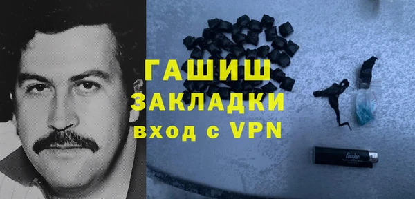 МДМА Арсеньев