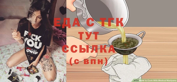 МДМА Арсеньев
