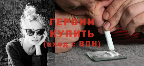 МДМА Арсеньев
