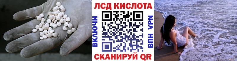 Лсд 25 экстази ecstasy  Салехард 