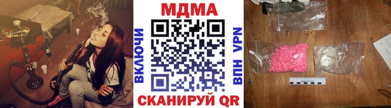 как найти закладки  блэк спрут ТОР  MDMA молли  Салехард 
