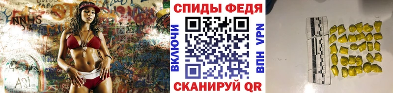 Метамфетамин кристалл  купить   маркетплейс наркотические препараты  Салехард 