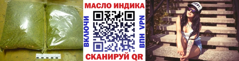 Дистиллят ТГК жижа  Салехард 