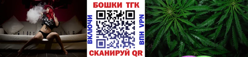 Бошки марихуана семена omg онион Салехард купить наркотики цена